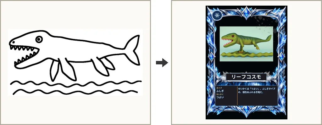 氷フレーム版。氷をイメージしたデザインです。