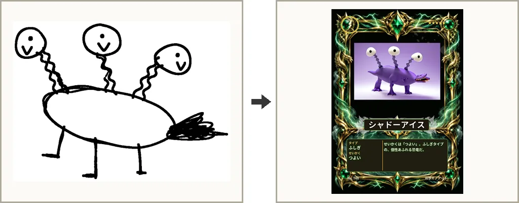 雷フレーム版。個性的な絵ほど、見せ合いや交換のきっかけになります。