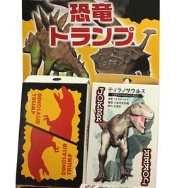 委託販売品　恐竜トランプ