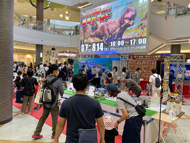 北海道夏休みのショッピングモール恐竜イベントでＶＲや３Ｄ恐竜展を中心に盛りあがった成功例