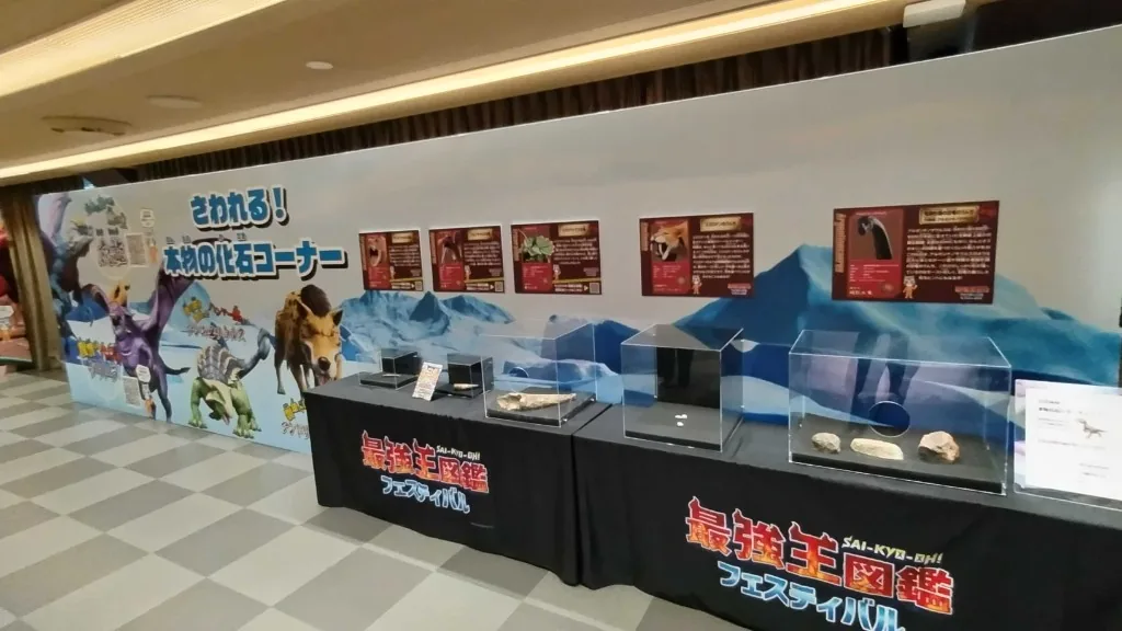 イベント風景