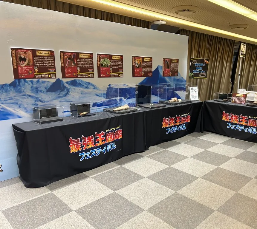 宮島会場の本物化石展示です。トリケラトプスの角など、複数の本物化石を展示しています。