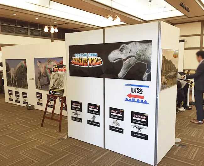順路は飛び出す３Ｄ恐竜展ポスターからスタート。