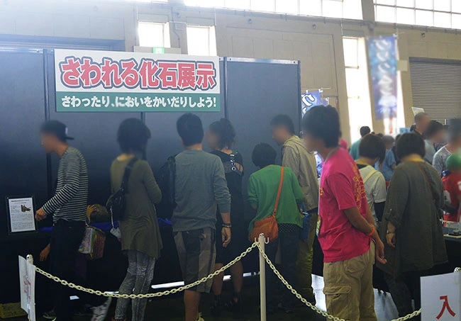 さわれる化石をテーマに恐竜イベント