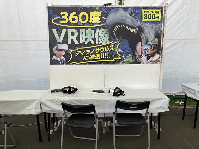 360度VR映像「ティラノサウルスに遭遇！」の体験コーナー！実寸大のティラノサウルスと迫力満点の出会いが楽しめます！
