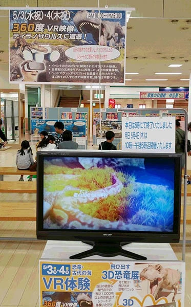 待ち時間には、プロモーションビデオを御覧いただきました。