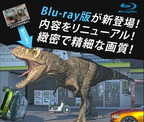 こうべアグリパーク様、飛び出す３Ｄ恐竜映像が集客の決め手。「恐竜があるから来た」という声も多数いただいた夏休みイベント イベント成功例