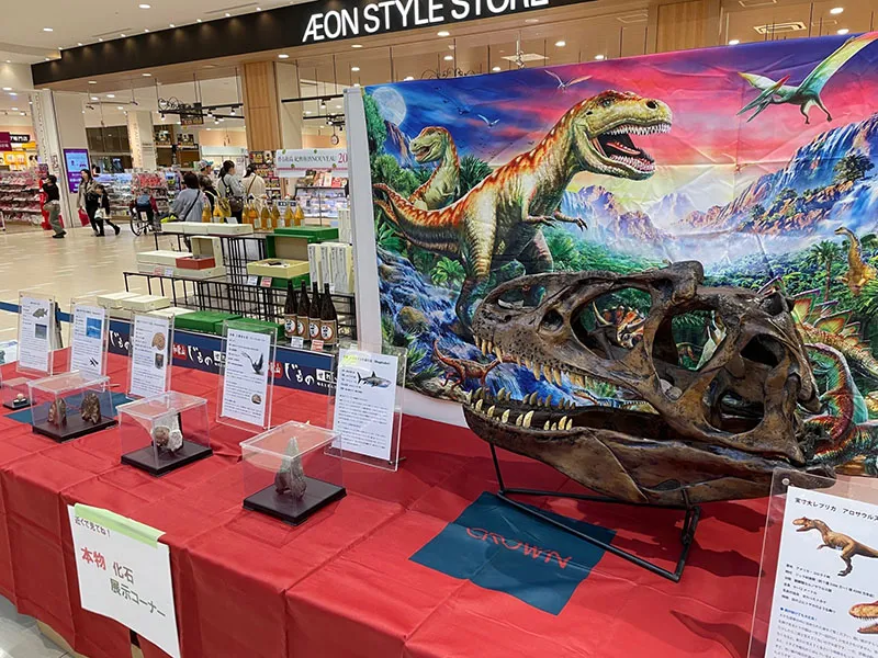 アロサウルスの頭骨レプリカが、会場を大いに盛り上げました。
