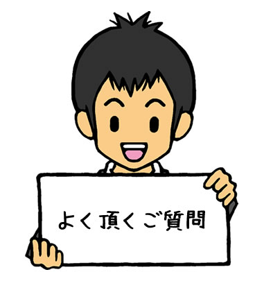 仮押さえはできますか？
