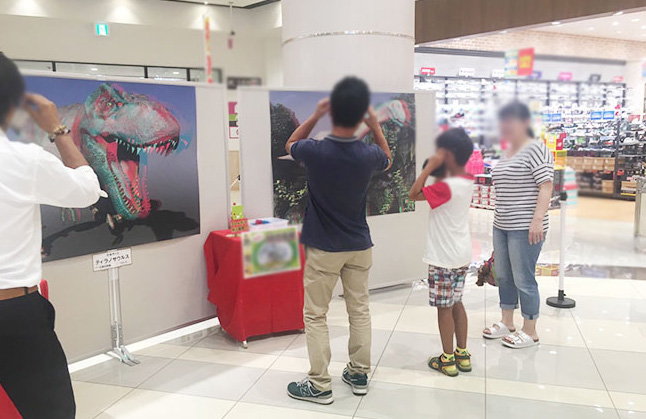 大人も子供も楽しめる。恐竜３Ｄポスター展示