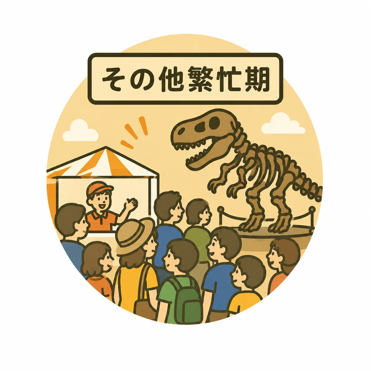 その他繁忙期イベントの集客成功事例