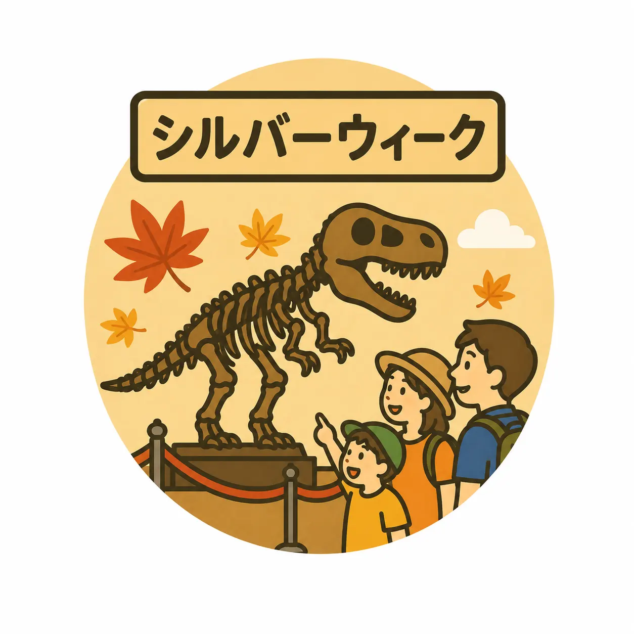 シルバーウィークイベントの集客成功事例