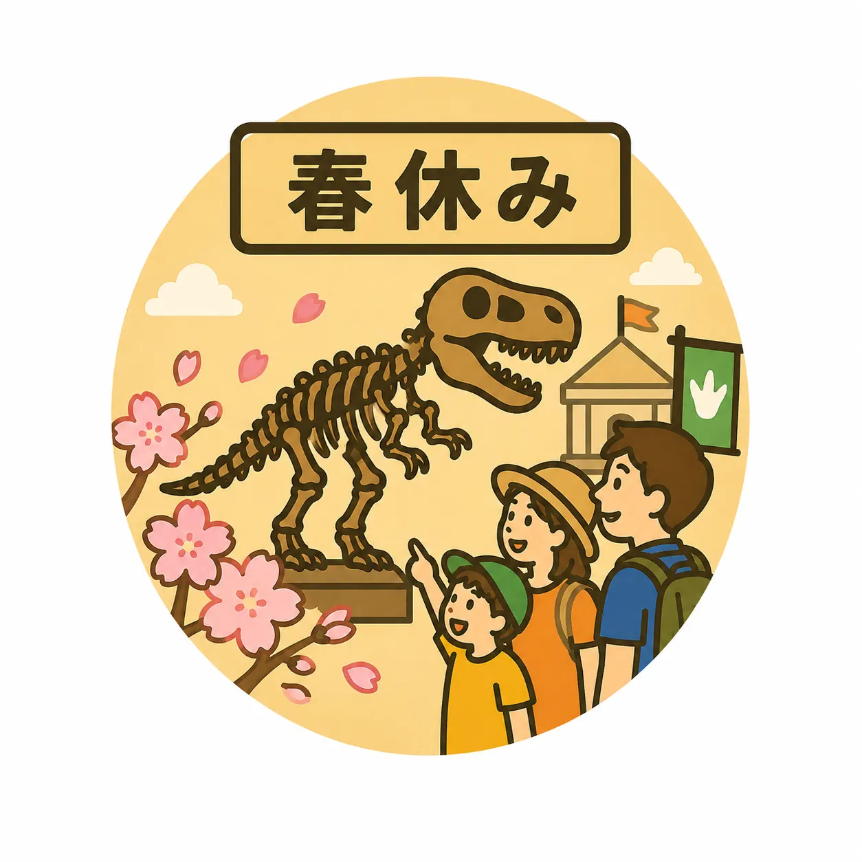 春休みイベントの集客成功事例