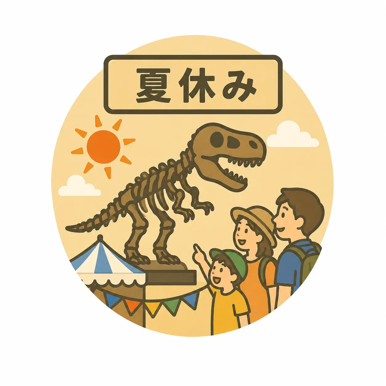 夏休みイベントの集客成功事例